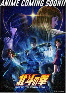 机动战士高达闪光的哈萨维 关联作品